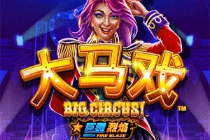 Playtech : Mega Fire Blaze: Big Circus! - STONEBET88