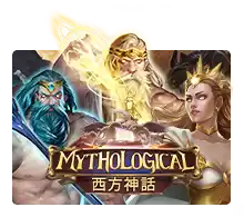 Mythological - STONEBET88