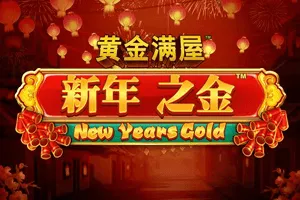 Playtech : Gold Pile: New Years Gold - STONEBET88